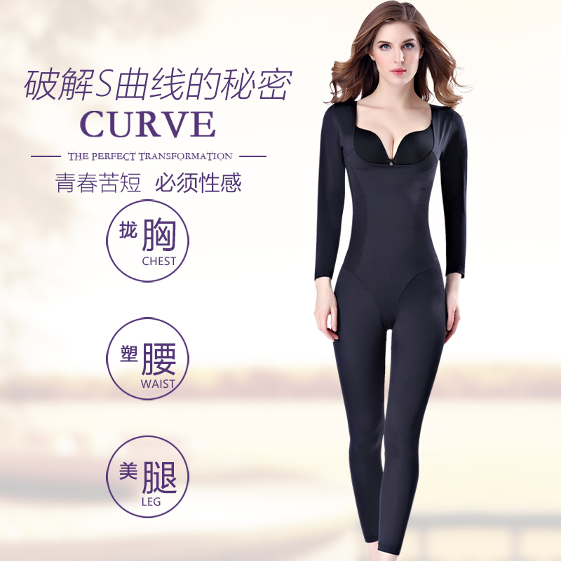 Tingmei Luoya back take off corset jumpsuit trousers bodysuit belly control long sleeves open file sexy underwear