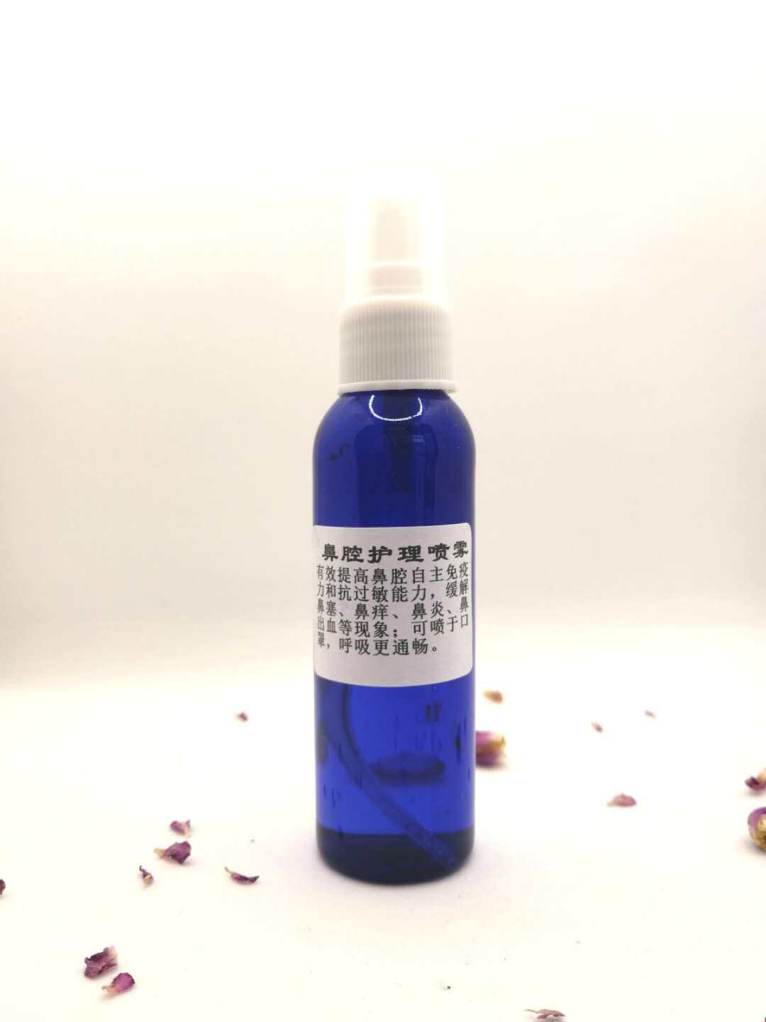 (Treasure of Glycolysis) nasal spray clean and humid nasal cavity Various discomfort not to be eaten