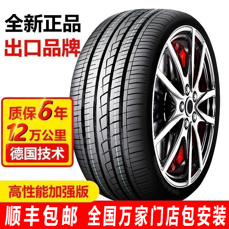 Subaru Forester 2016 Model 10/11/12/13/14/15 Special New Tires Original Factory Tires