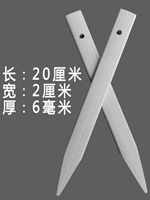 Длина 20 сантиметров [голландская вставка]