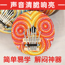 Thumb - piano 7 - sound coconut shell fingers Indonesian 7 - sound Kalimba painted kalimba instrument beginning jitter