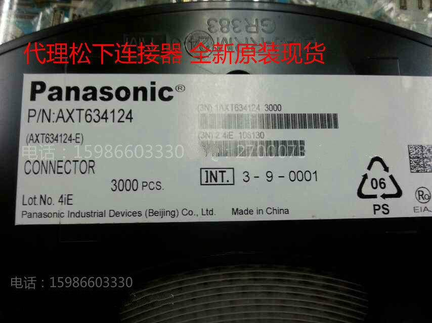 AXT634124 original fit Panasonic 0 4 pitch 34pin plate pair plate connector Panasonic AXT series connector