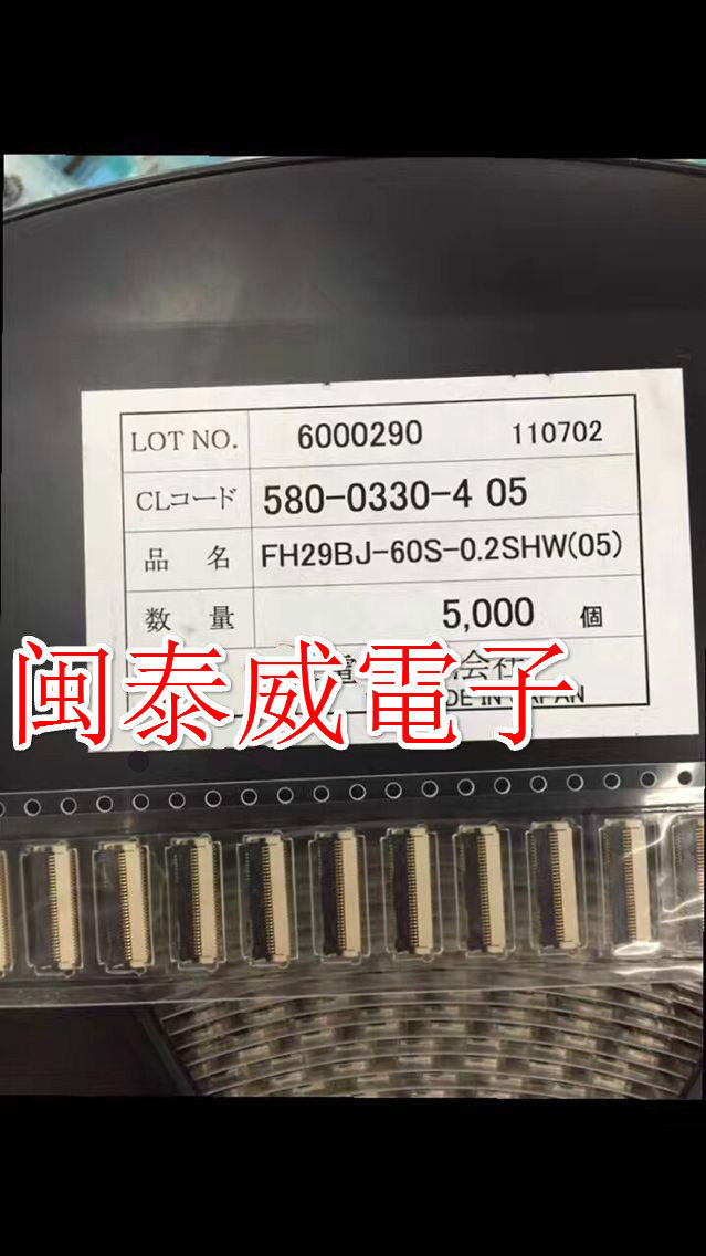 FH29BJ-60S-0 FH29BJ-60S-0 2SHW (05) 0 2 pitch 60P flip down connector original dress HRS Guangse-Taobao