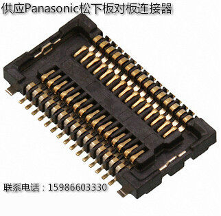 AXK7L30223G 0 4mm pitch 30pin mother seat plate for plate connector original spot