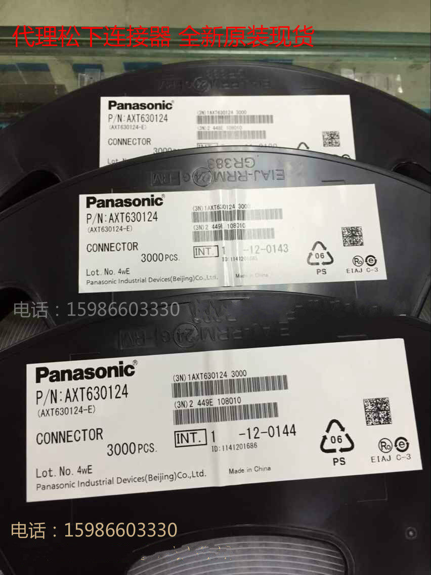 AXT630124 original imported Panasonic connector 0 4mm 4mm 30P 30P 1 0mm Height BTB connector
