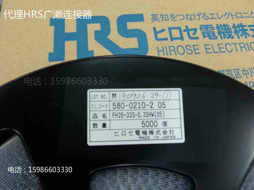 FH26-33S-0 FH26-33S-0 3SHW original 0 Guangse- 3mm 3mm pitch wide range 33pin Wrong foot position connector