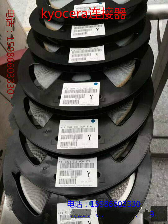 145804016000829 Kyocera 0 4 pitch 16P BTB connector 14 5804 016 000 829