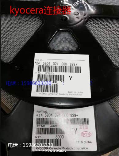 145804024000829 Kyocera 0 4 pitch 24P BTB connector 14 5804 024 000 829