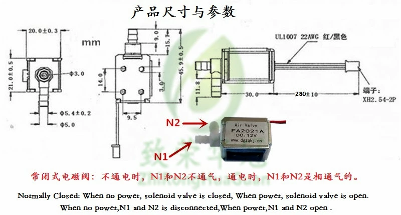 đại lý airtac Van điện từ FA2021A micro van khí van nước điện từ van điều khiển điện chuyển đổi van điều khiển điện van xả dien khi nen van điện từ đóng mở khí nén