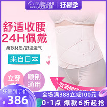 Canine print 3054 postpartum abdominal belt The first stage of maternal smooth delivery Caesarean section bondage belt Pregnant woman monthly girdle belt