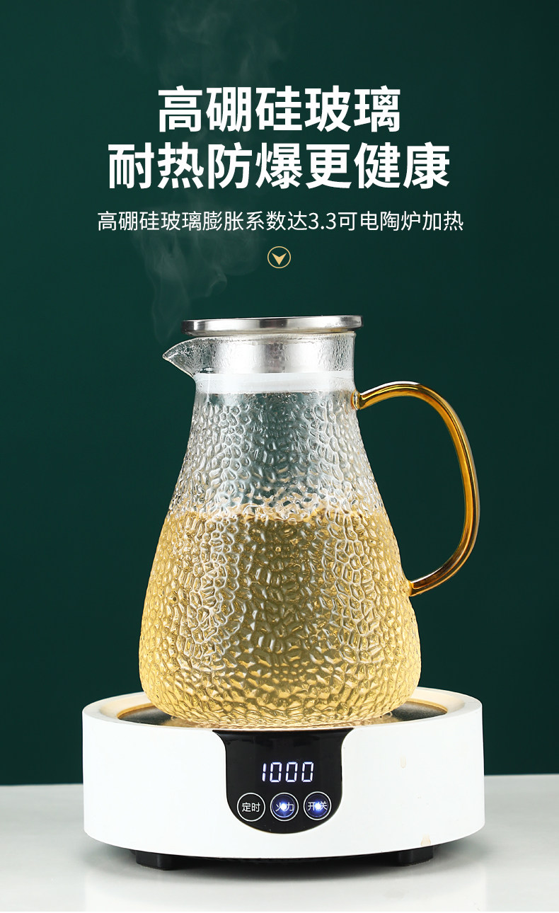 白菜价！高硼硅玻璃，耐冷耐热：1300ml Hyu 垂纹玻璃冷水壶 淘礼金+首单礼金+券后7.59元包邮 值值值-买手聚集的地方