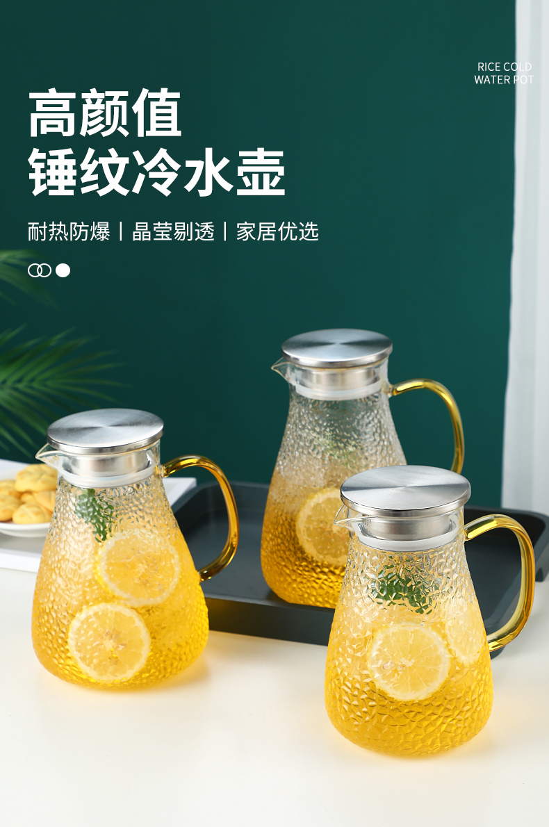 白菜价！高硼硅玻璃，耐冷耐热：1300ml Hyu 垂纹玻璃冷水壶 淘礼金+首单礼金+券后7.59元包邮 值值值-买手聚集的地方
