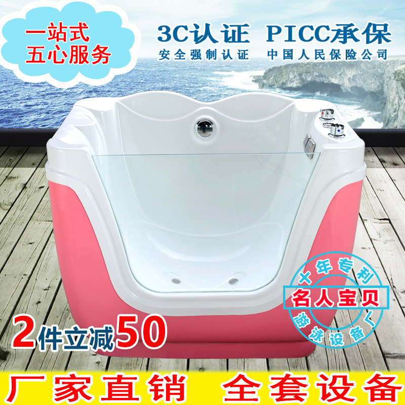 Mother and baby shop commercial surf bubble glass full baby bathtub baby swimming pool equipment acrylic swimming pool
