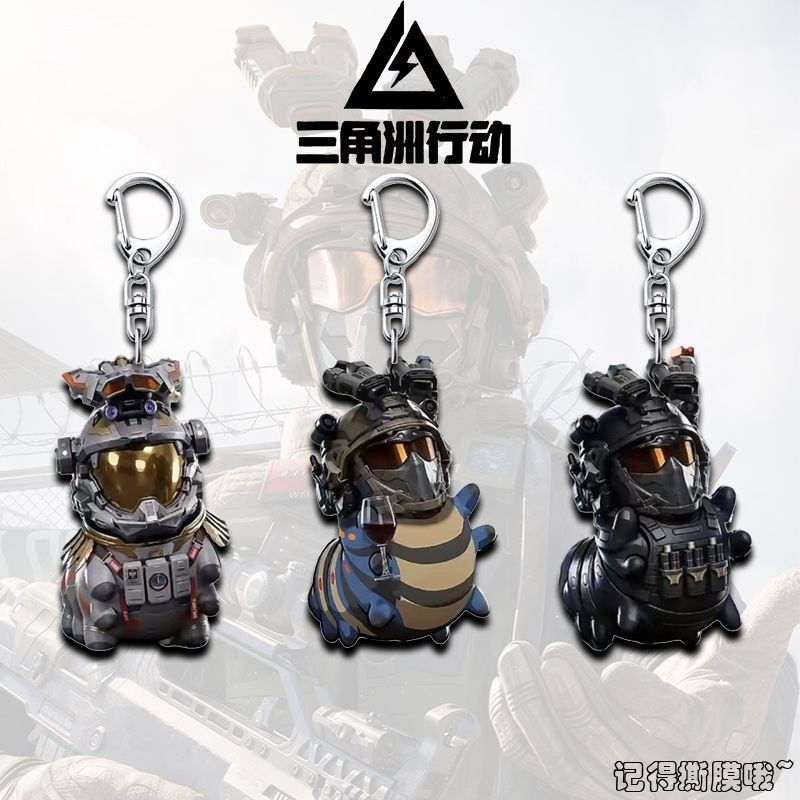 New Delta Operation Acrylic Keychain Weilong Weichong School Bag Pen Holder Pendant Funny and Interesting Gadgets
