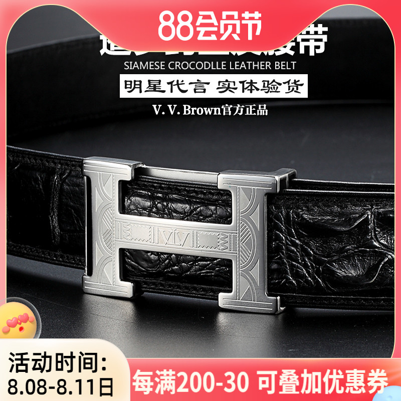 VVBrown Crocodile Pin Belt Men Leather Slip Clothes with Luxury Brand High-end H-Closed Belt Male