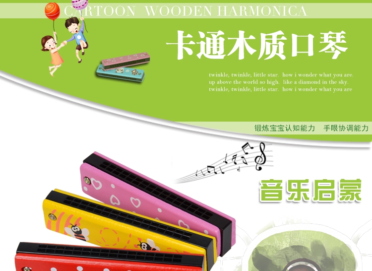 Trẻ em harmonica bằng gỗ 16-lỗ bé bé người mới bắt đầu chơi nhạc cụ đồ chơi âm nhạc mini trẻ em tone piano