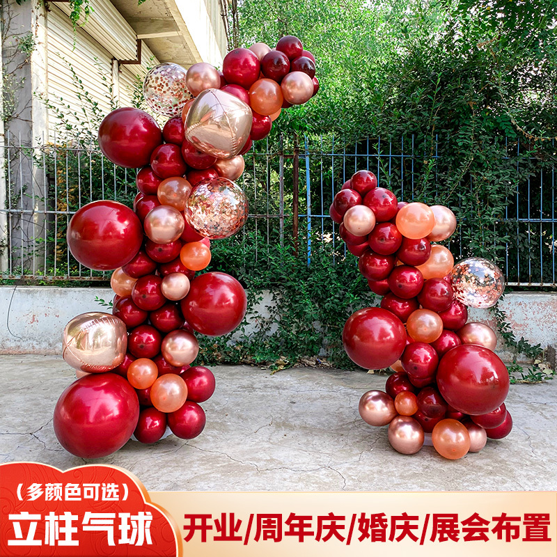 Engagement, Wedding, Grand Opening Balloons, 4S Store Half-Arch Stand, Housewarming, Anniversary Celebration, Outdoor Guide Signs, Year of the Horse Scene Setup