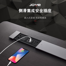 Office desktop socket with usb charging embedded plug-in British standard custom five-hole drawing aluminum alloy wiring board