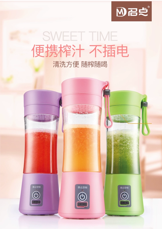 Tên Juice Cup Electric Portable Wireless Mini Sạc nhỏ Trái cây Sinh viên Fried Juice Máy ép trái cây gia dụng