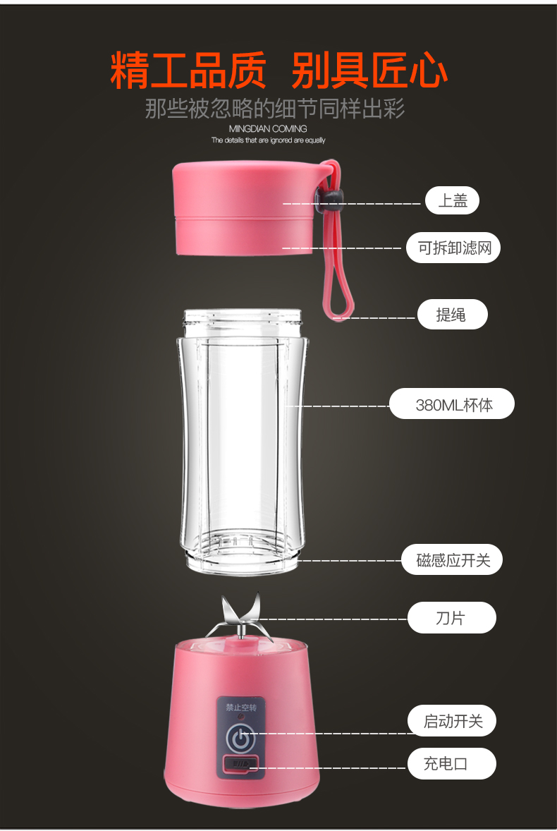 máy ép chậm philips Tên Juice Cup Electric Portable Wireless Mini Sạc nhỏ Trái cây Sinh viên Fried Juice Máy ép trái cây gia dụng máy ép mini