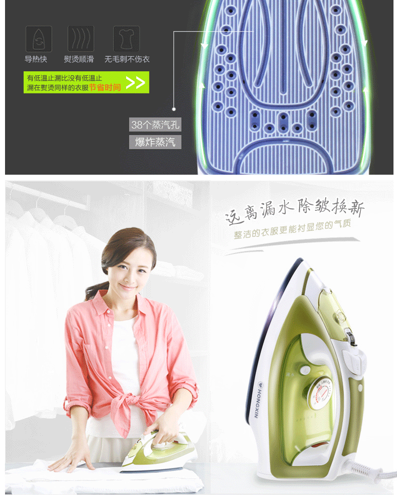 bàn ủi hơi nước cầm tay panasonic Thượng Hải Red Heart Iron Iron Iron cầm tay Non-Mini Iron Điện cao Iron Iron bàn là tefal