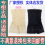 Ya Tingfen Y 7751 xác thực bảo trì phù hợp với cơ thể eo cao ba điểm cơ thể định hình bụng cơ thể cơ thể quần ống quần quần sịp