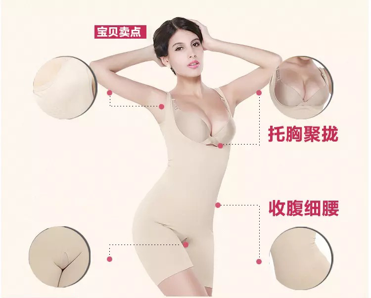 Zixiu R9935 quầy xác thực cơ thể định hình đồ lót cơ thể một mảnh váy corset bụng quần 9935  nội y đẹp