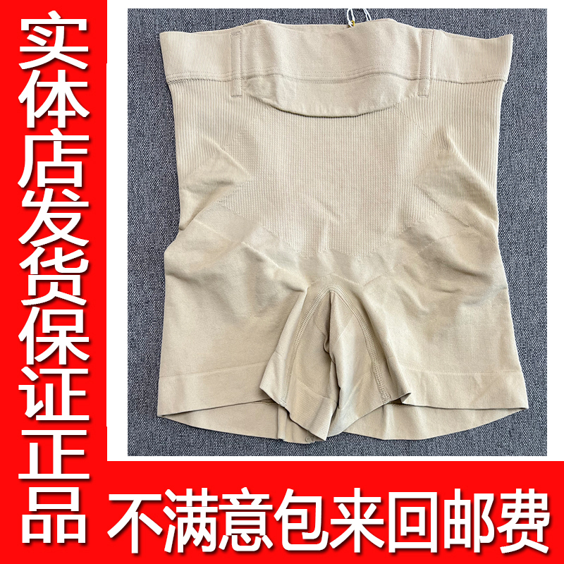 Special Offer with Free Shipping: Authentic Zixiu 2415 Mid-Waist Shapewear Pants for Waist Slimming and Butt Lifting Safety Shorts