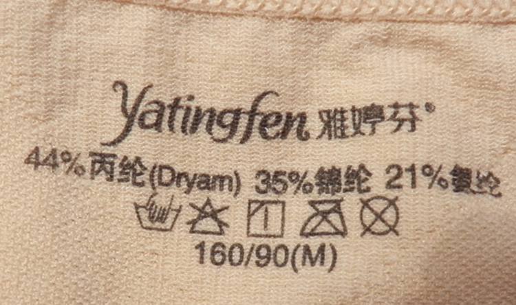 Ya Tingfen Y 7724 quầy chính hãng mỏng nhẹ phần bụng eo thu thập hoa tối bảo trì áo corset bộ quần áo lót định hình