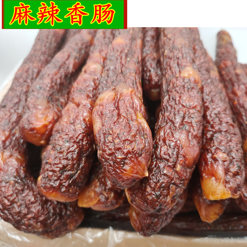Spicy sausage 500g sausage sausage Sichuan Hunan specialty smoked Sichuan grilled sausage bulk spicy Sichuan sausage