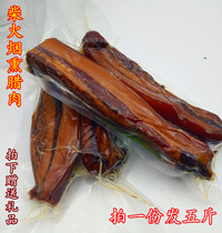 5kg of Hunan bacon 2500g farmhouse firewood smoked partial fat Five-Flower Bacon Bacon dried meat sausage