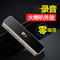 Xinke F12 recorder HD remote noise reduction voice control business meeting Learning MP3 player