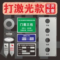 Metal stainless steel sign custom corrosion control panel mechanical aluminum name plate custom copper cable sign