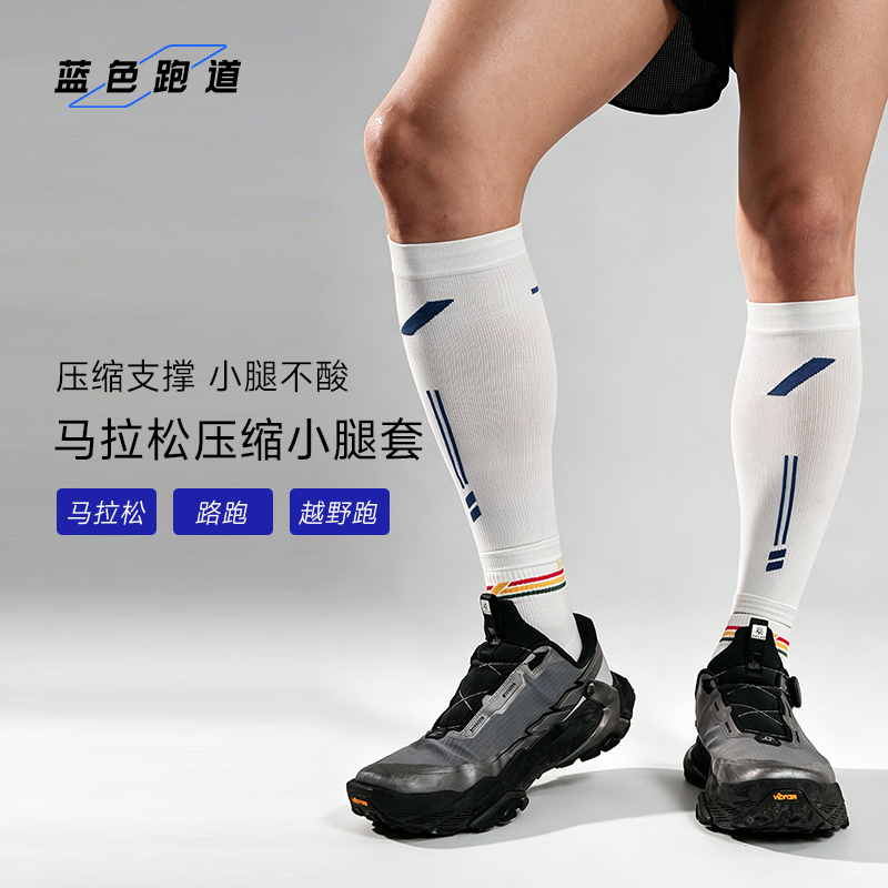 Blue Track Professional Marathon Compression Calf Sleeves Leg Warmers Long Running Leg Sleeves Unisex Knee Support Leggings Cross-Country Blue Track Professional Marathon Compression Calf Sleeves Leg Warmers Long Running Leg Sleeves Unisex Knee Support Leggings Cross-Country
