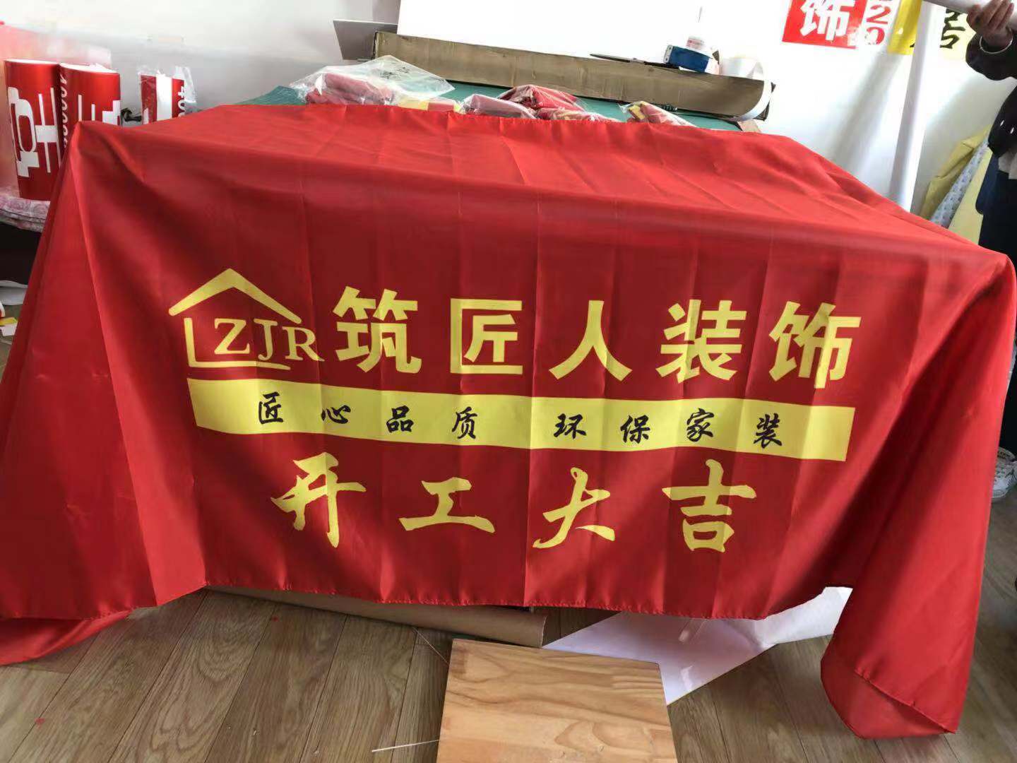 Decoration company started Daji tablecloth red tablecloth banner custom decoration site opening ceremony tablecloth