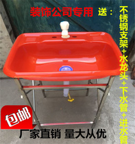 Decoration company special site temporary wash basin wash basin stainless steel thick plastic sink vegetable pool