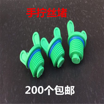 4 points ppr wire plug external internal wire plug 20 25 6 points PPR external internal tooth plug hand screw