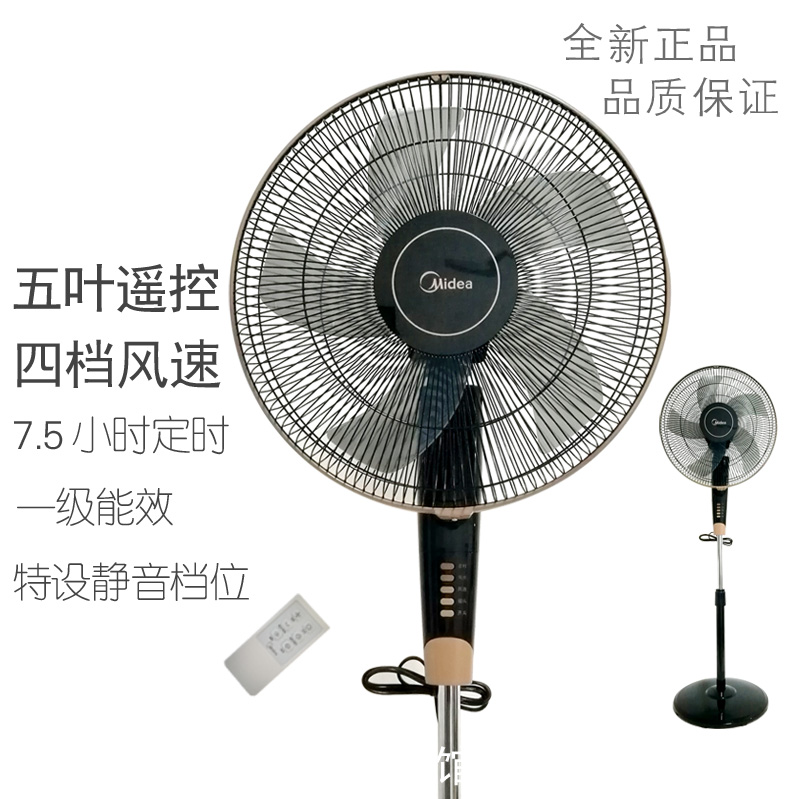 Quạt điện đẹp FS40-13GR quạt sàn nhà im lặng dọc thời gian sinh viên ký túc xá điều khiển từ xa quạt cr - Quạt điện quạt để bàn xiaomi