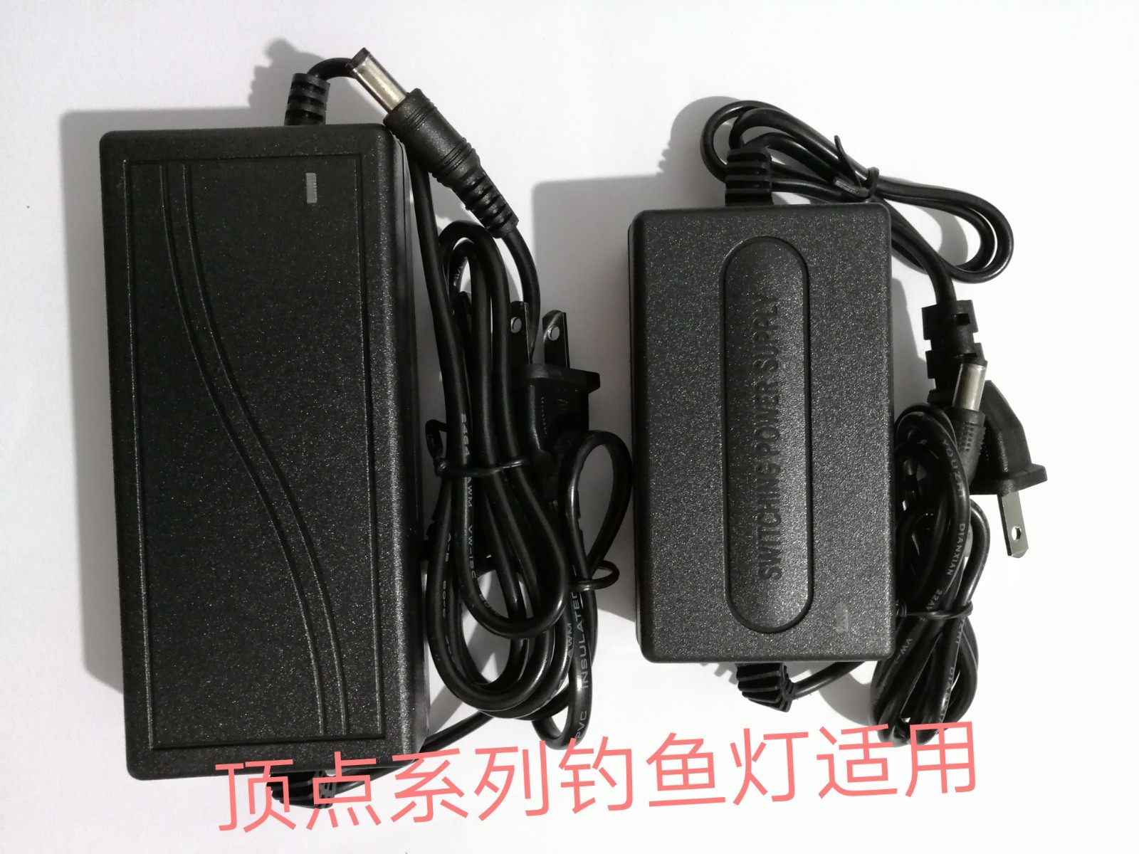 Fishing lights open up Shangpin Sanyou apex bear fire sky fire charger 5 53 5mm4 2v high power 5A3A1A