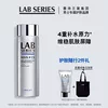 Товары от LAB SERIES朗仕官方旗舰店