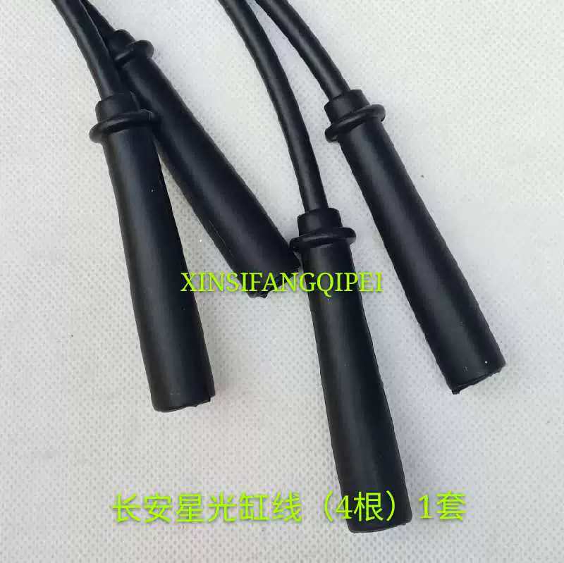 Changan Starlight 6335 6345 6390 Star Second -generation Changan 6363 High -voltage Star 6350 cylinder line