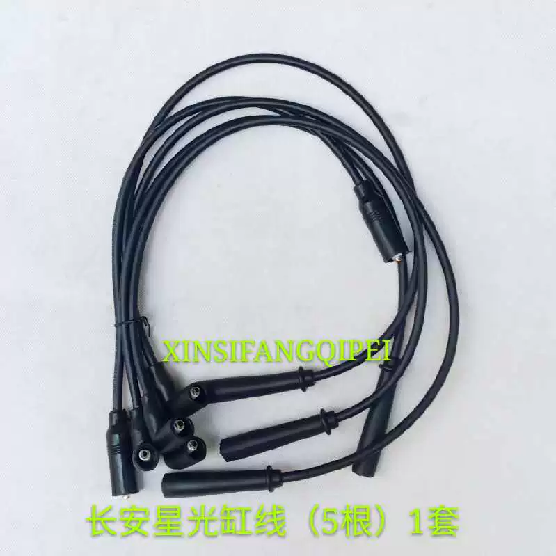 Changan Starlight 6335 6345 6390 Star Second -generation Changan 6363 High -voltage Star 6350 cylinder line