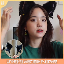 Ouyang Nana with cat bell cat ears headdress hair hoop bow hairclip animal ear hair card hair accessories wash face