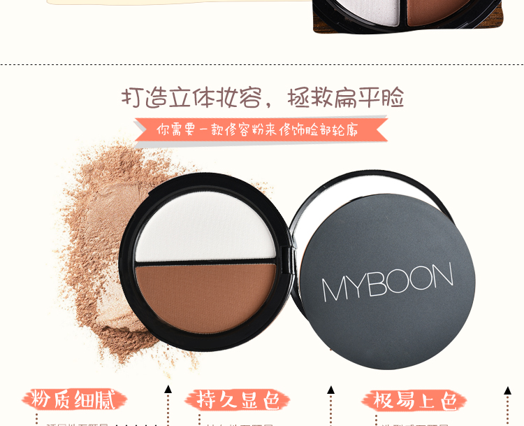 Khuôn mặt nhỏ tạo tác hai màu có khả năng sửa chữa phấn bóng cao bóng mũi phấn bột siêu nhỏ ngọc trai nhẹ và không nhờn tạo khối peripera