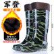 Camouflage men's high-top rain boots waterproof non-slip rain boots beef tendon sole wear-resistant construction site kitchen car washing fishing fishing labor shoes protection shoes