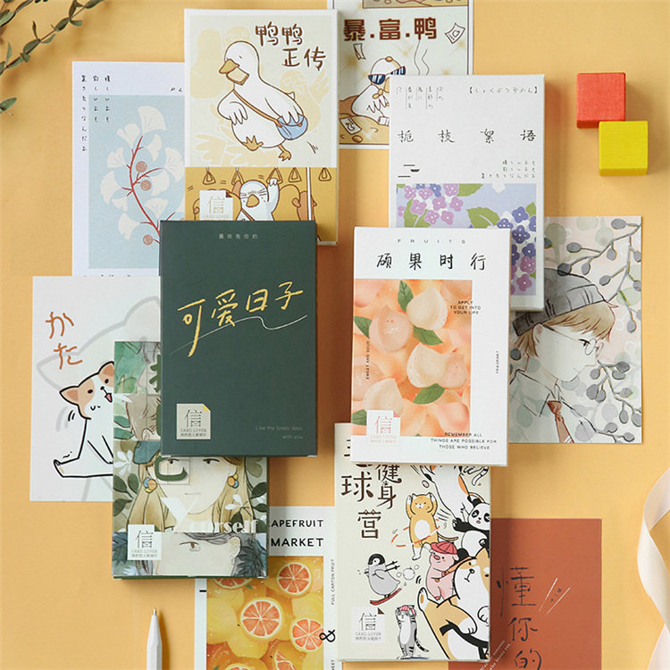 Postcard ins simple literature and art small fresh wall decoration girl heart cute message message inspirational congratulatory card classmate friend lover birthday gift congratulation card creative mood card - Taobao