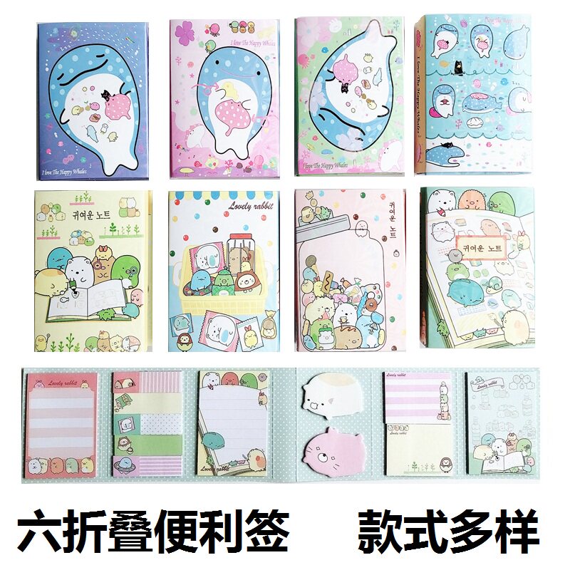 Post-it notes six fold N times stickers cute cartoon animals six-fold post-it notes note stickers message stickers student rewards small gifts gifts creative message stickers refrigerator kanban personalized message
