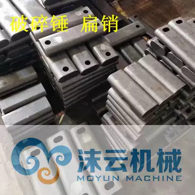 Hammer Gun head cotter pin 85 100 135 140 155 175 185 190 195 drill rod pin locating pin