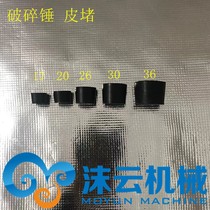 Breaking Hammer Gun head special 17 20 26 30 36 40mm rubber plug skin plug sealing plug dust plug