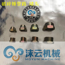 Breaking hammer high pressure oil pipe 4 points 6 minutes 1 inch 1 inch 2 plug head boring excavator gun pipe pipe wire plug inside and outside